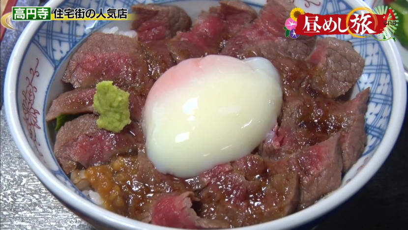 It's Lunchtime - Nara