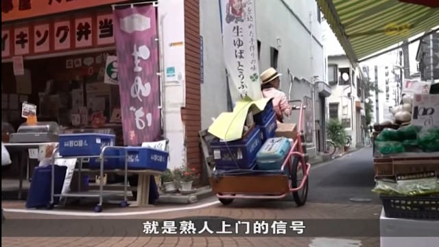 日本东京仍有摊贩叫卖豆腐 成关怀独居老人渠道