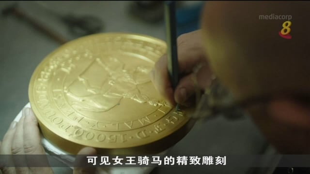 欢庆英女王登基70周年 英国皇家铸币厂打造史上最大硬币
