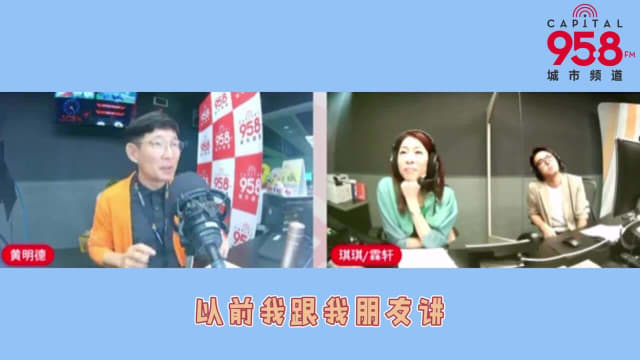 【958自明德意】明德谈国庆忧郁症与老年危机？！｜ 明德鼓吹琪琪霖轩辞职并寻找新人生？