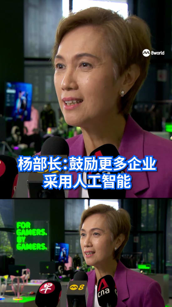 推动新一代人工智能游戏技术发展 科技公司雷蛇设立人工智能卓越中心 