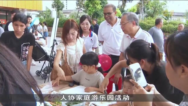 亲子同乐！人协家庭游乐园压轴站在榜鹅欢乐举行
