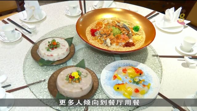 年除夕逼近 团圆饭外带套餐反应热烈