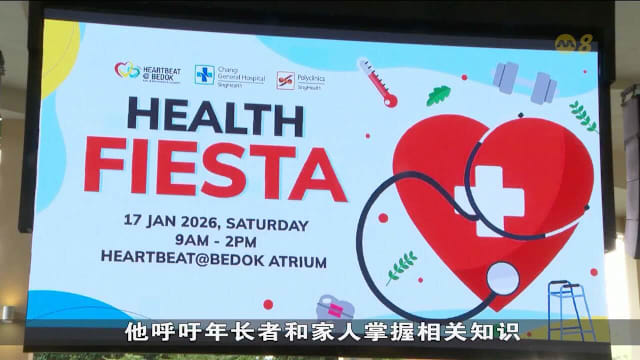 陈杰豪：本地医院和综合诊疗所携手助国人健康度过晚年