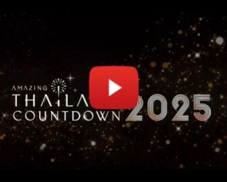 LISA with Leading Thai and International Artists Captivate the World at the Amazing Thailand Countdown 2025, Reinforcing ICONSIAM as the Ultimate Global Countdown Destination