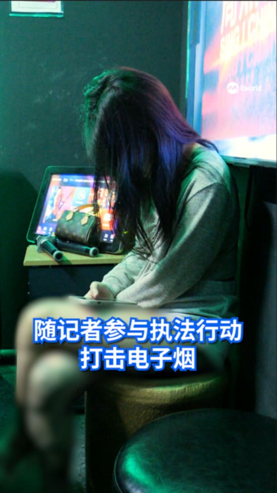 20250816_hsa_police_vape_ops_v2