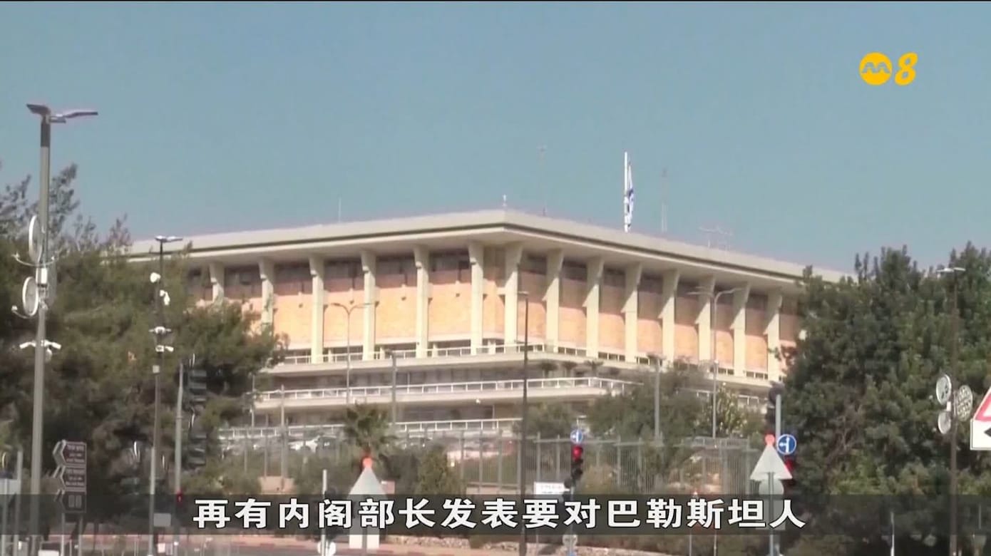 以色列即将举行大选 推动计划移除卡萨地带200万名巴勒斯坦人