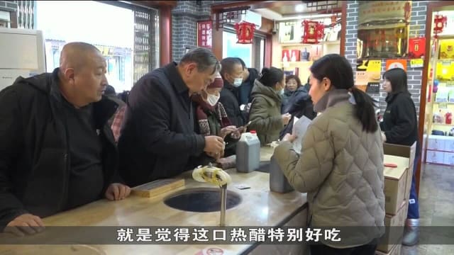 中国北方忙过年 传统美食醋和花馒头需求激增