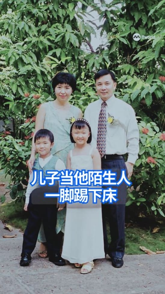 20260829_news_wangzheng_看见主播_儿子当他陌生人一脚踢下床_vod_02