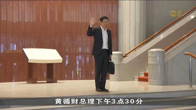 黄总理发表2026财政预算案声明