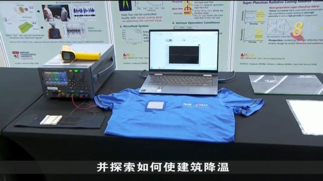 我国武装部队人体御热研究中心正式开幕