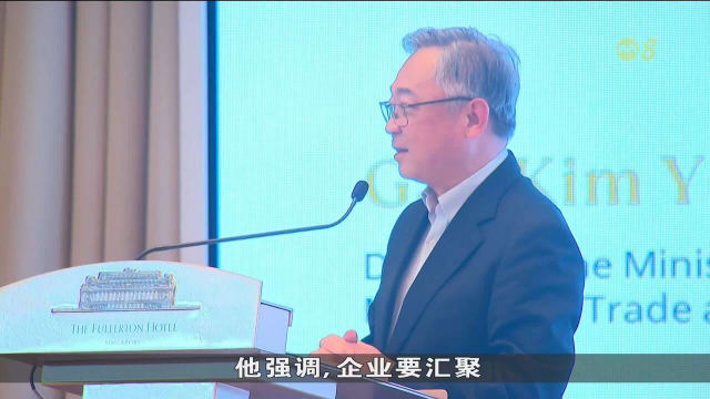 调查指更多元化董事会公司表现更好  颜金勇吁为公司注入新视角