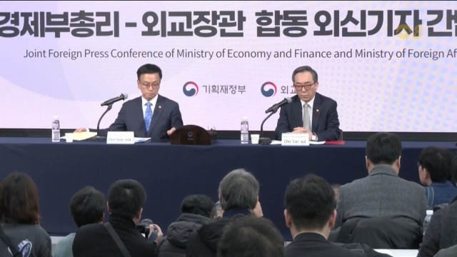 韩国外长：政府将在最大限度降低紧急戒严事件等对国家造成的影响