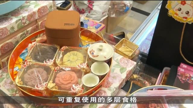环保月饼包装成新主流 有年轻顾客甚至不要包装