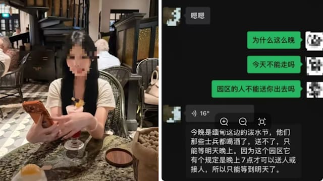 女大生“受邀”赴泰参加泼水节 遭转卖至缅甸电诈园区