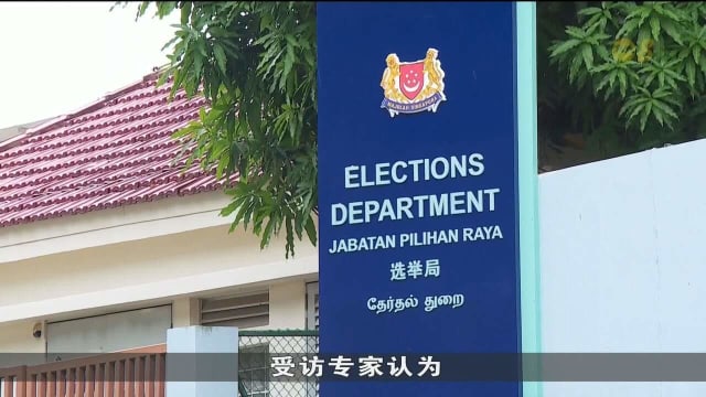 选区划分变动显著 专家：西海岸和榜鹅集选区迎硬战