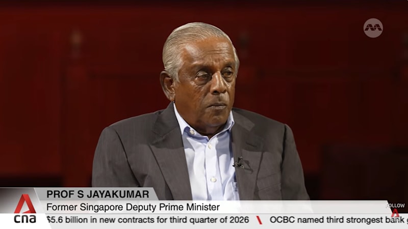 Guarding Singapore's Reserves| Elected presidency helped reinforce fiscal discipline: Prof Jayakumar