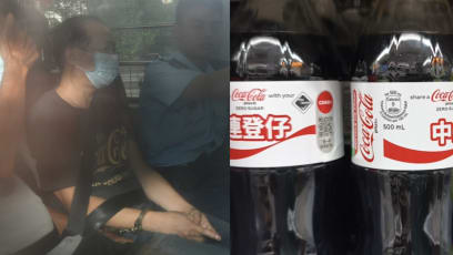 HK Man Arrested For Allegedly Mixing Urine Into Bottled Soft Drinks & Placing Them On Supermarket Shelves