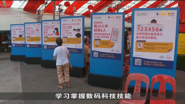 超过100万名星展银行客户 已使用安全检测功能