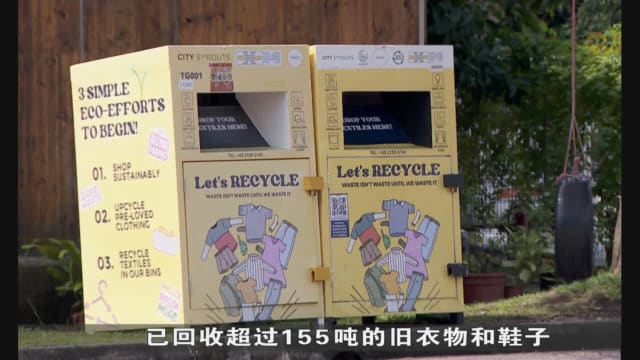 纺织品回收箱爆满情况引关注 业者：将在24小时内派人处理