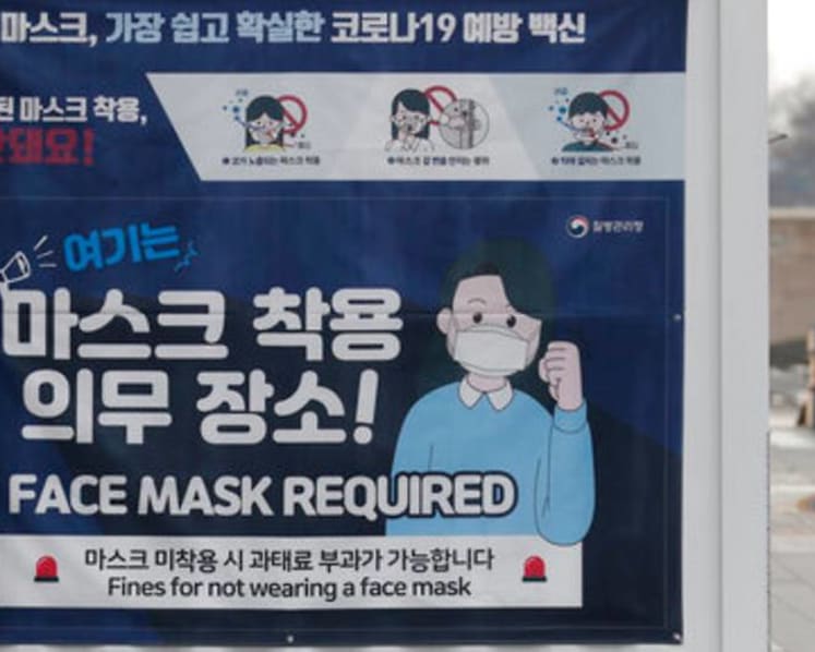 South Korea reports biggest daily COVID-19 death toll so far