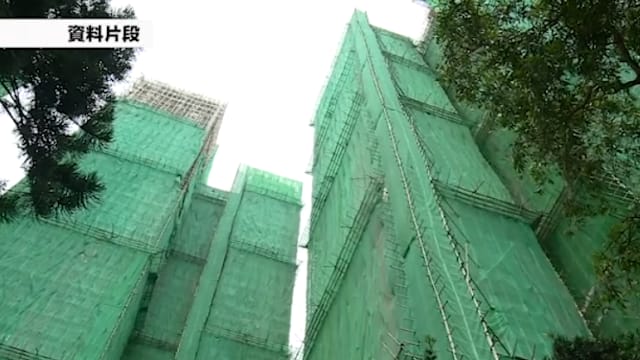 香港政府宣布 所有进行大维修工地棚网须在三天内全部下架