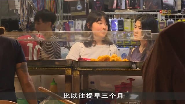 斋戒月紧接农历新年 承包商提早部署以应对集中需求