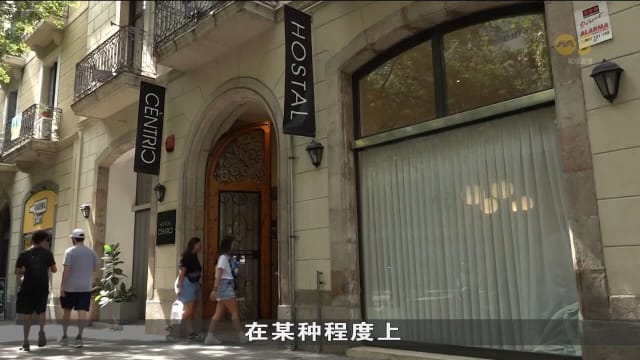 地缘政治持续紧张 欧洲旅游业夏季充满不确定性