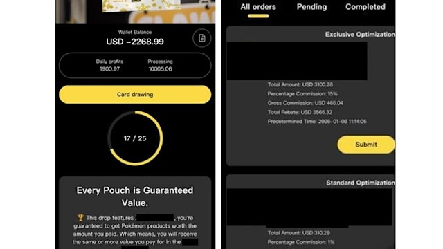 宝可梦卡线上任务骗局 开年至今至少七人受骗损失5万多元