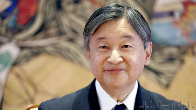 日本德仁天皇迎65岁生日 强调铭记和平的可贵