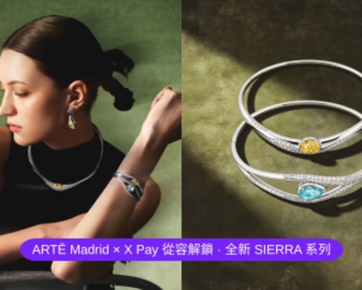 Elevating Modern Aesthetics: ARTĒ Madrid Partners with X Pay to Unveil the All-New SIERRA Collection
