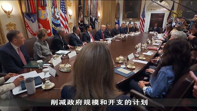 美国联邦政府大规模裁员 多个部门受影响