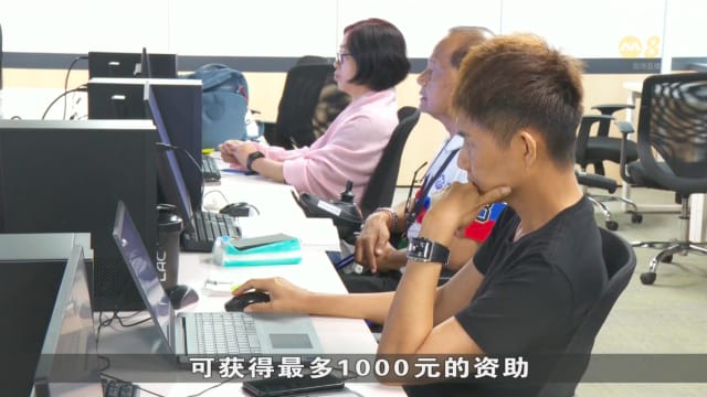 淡马锡信托基金会和五个社理会共同为残障人士 设立终生学习辅助金