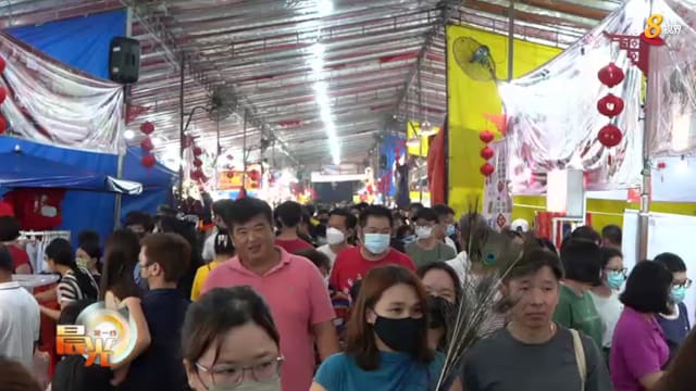 晨光|着眼天下：边境重开 国人涌入新山买年货