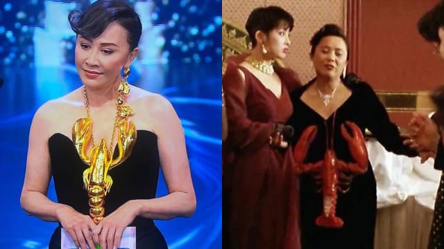刘嘉玲穿龙虾装颁奖引热议　有意致敬《与龙共舞》叶德娴？