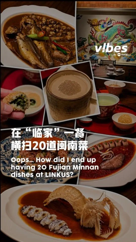 20260716_ls_food_linkus_vod