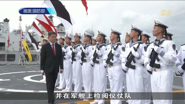 陈振声到中国参观中国人民解放军南部战区 重申两国军队交流