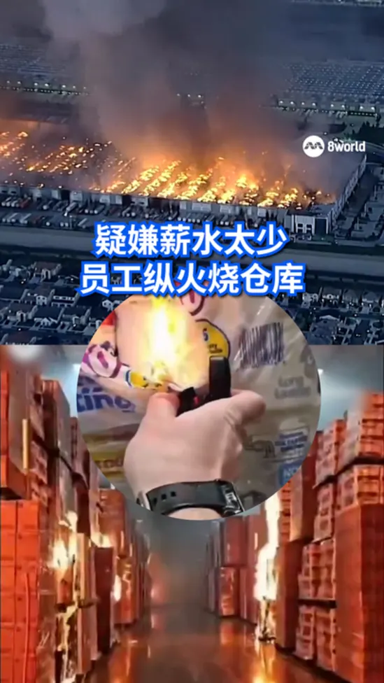 20260410_california warehouse arson new footage_vod1