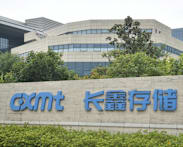 What is CXMT, the chipmaker that just became China's most valuable listed company?