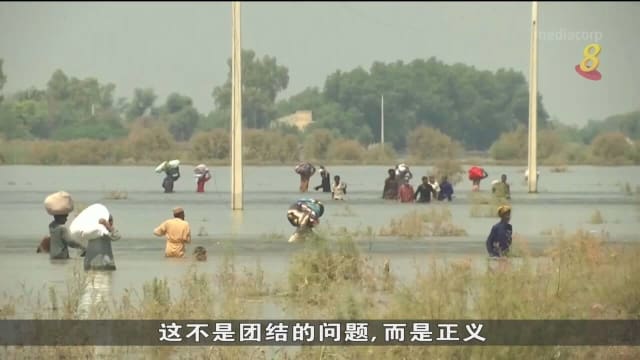 巴基斯坦洪灾导致近1400人死亡 联合国呼吁各国伸援手