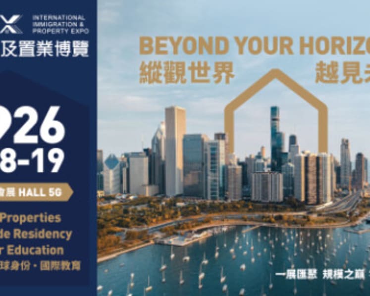 IMPEX 2026 returns as Hong Kong’s largest immigration and property expo on 18-19 April, expanding its focus on global mobility and asset planning