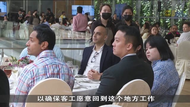 客工援助组织庆10周年 宣布新基金成立