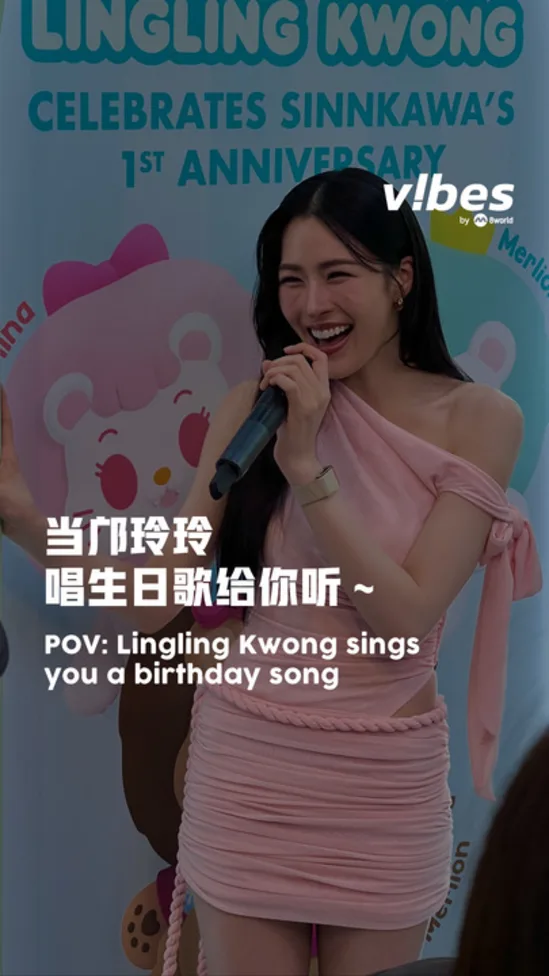 20260312_LS_LingLing_vod_02