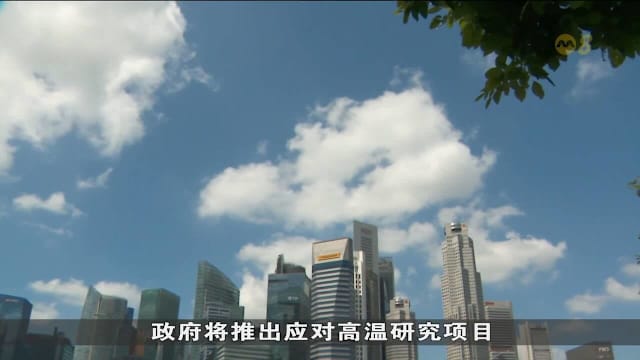 全国高温应对政策处 将为我国抗热工作未来发展规划方向