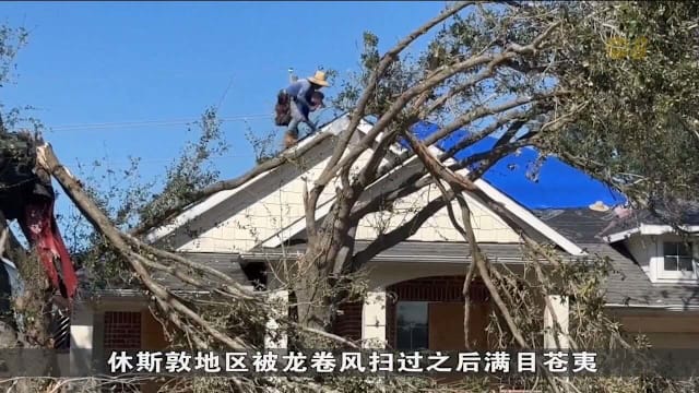 美国得州遭多股龙卷风袭击 部分航班可能延误或取消