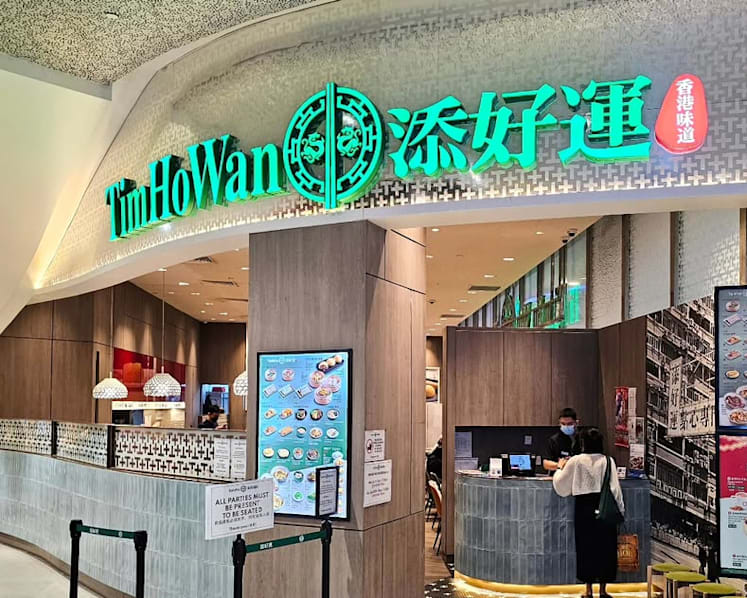 Tim Ho Wan to close first Singapore outlet at Plaza Singapura after 13 years, to hold farewell event on Jul 12