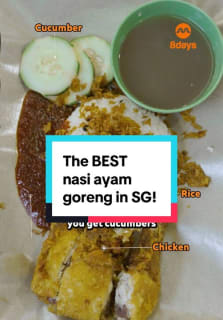 Some say this nasi ayam goreng stall has the rudest service, but who cares if if the food is so darn good right?! 🤪 #8dayseat #filescafe #nasiayamgoreng #rude #rudistservice #sedap #muslimfood #sgfoodie #sgfood 