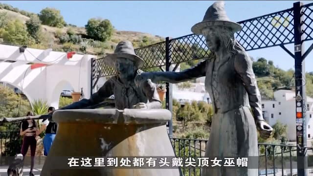  西班牙“女巫村”准备迎接万圣节 吸引游客前往