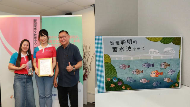 幼儿华语文教具比赛圆满落幕 兀兰学前中心作品胜出