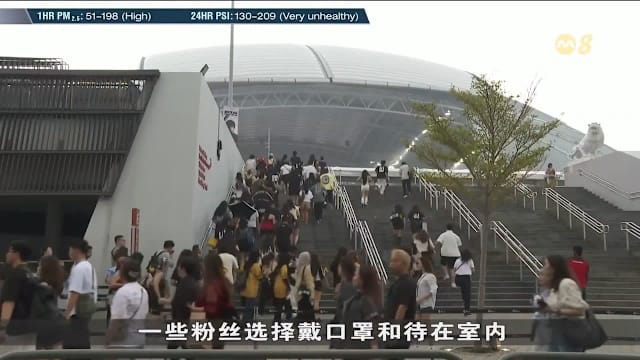 BigBang烟霾下开唱 主办方备口罩与急救服务